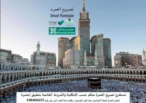 Zamzam Pullman Makkah Hotel image 28